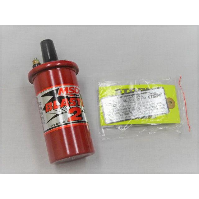 MSD MSD-8202 ブラスター2 イグニッションコイル レッド MSD ブラスター2 (BLASTER) イグニッションコイル 8202 6A 6AL