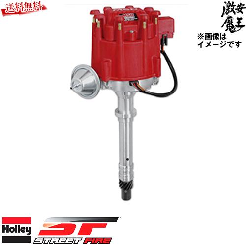 ☆HOLLEY MSD STREET FIRE ディストリビューター 8365 デスビ シボレー 