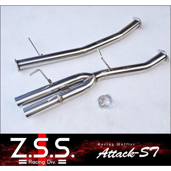 HCR32 ストレートマフラー Z.S.S. Z.S.S. HCR32 スカイライン SKYLINE ZSS マフラー Attack-ST W
