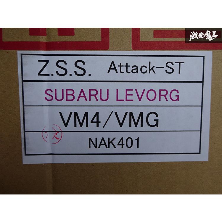 Z.S.S. Attack-ST 左右4本出し マフラー デュアルタイコ仕様 VM4 VMG