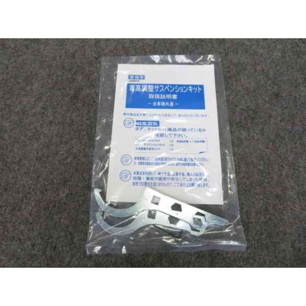 Z.S.S. Z.S.S. Rigel 車高調 フルタップ式 シボレー コルベット C5 C6