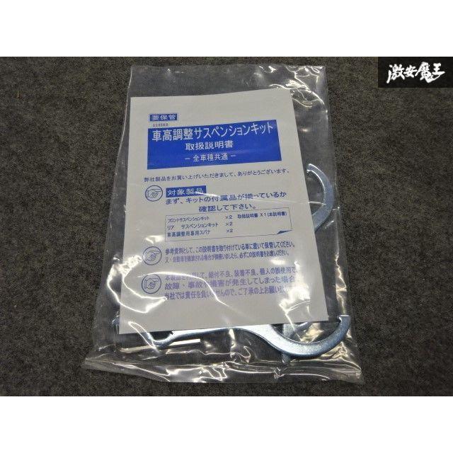 ケイ ワークス Hn22s 車高調 スズキ 2wd Z S S Rigel リゲル 全長調整式 減衰調整 フルタップ式 Zss Ns108 Ns108 激安魔王 通販 Yahoo ショッピング