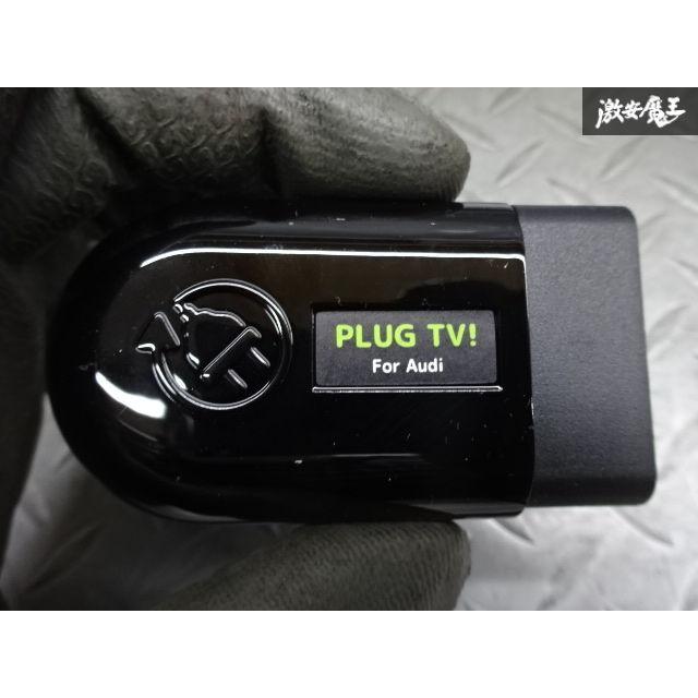 未使用 PLUG CONCEPTQ！ プラグコンセプト TV！ For Audi PL-3-TV-A001