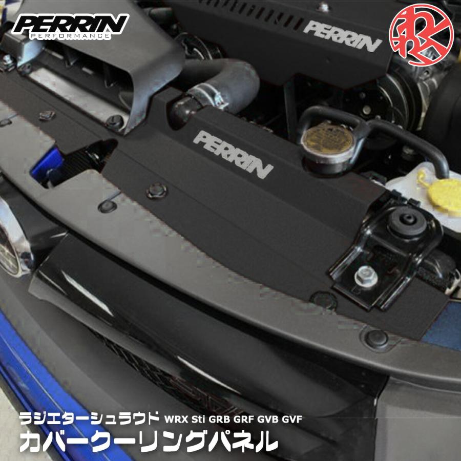 PERRIN ラジエター シュラウド カバー クーリングパネル スバル PERRIN ラジエター シュラウド カバー クーリングパネル スバル