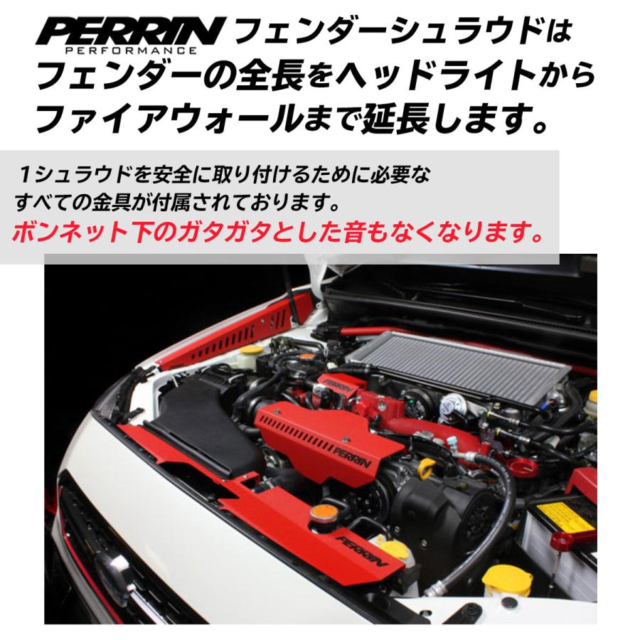 スバル WRX STi VAB VAG 2014年〜 フェンダー シュラウド ブラック 左 