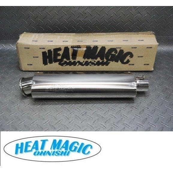 オオニシヒートマジック プチエボサイレンサー XR100 : 激安魔王