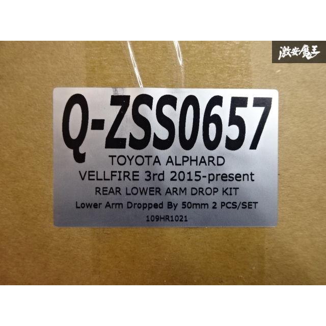 30系ヴェルファイア・アルファードZSSリアドロップキット左右セット 楽天市場】Z.S.S. DG-Storm 30 AGH30W GGH30W アルファード