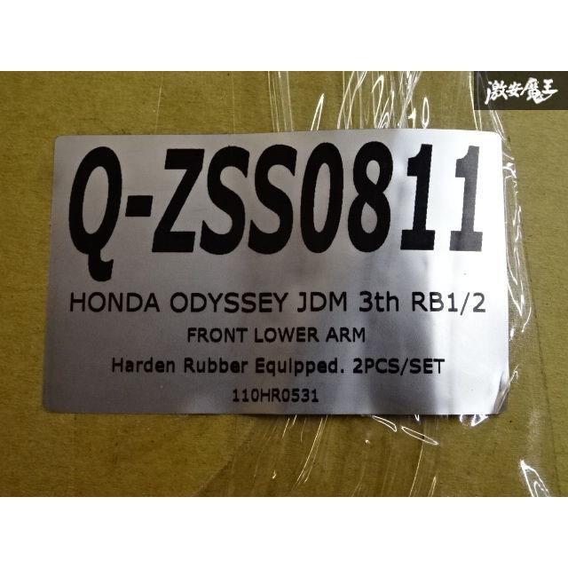 Z.S.S. 【ポイント10倍!!】Z.S.S. DG-Storm RB1 RB2 RB3 RB4