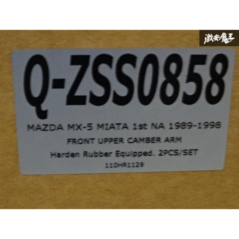 NA ロードスター NA6 NA8 フロント アッパーアーム ZSS Z.S.S. DG-Storm NA6CE NA8C NA ロードスター フロント アッパー