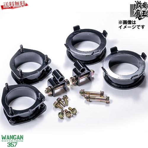 ハイゼットカーゴ デッキバン S320V S321V S330V S331V S300 WANGAN357