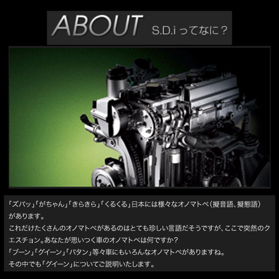 GARAX S.D.Iミニコン アルファード/ヴェルファイア GGH2#W GARAX S.D.Iミニコン アルファード/ヴェルファイア GGH2#W