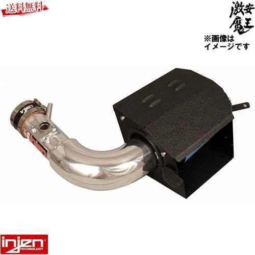 INJEN 正規品 エアインテーク ポリッシュ トヨタ ZN6 86 スバル ZC6 
