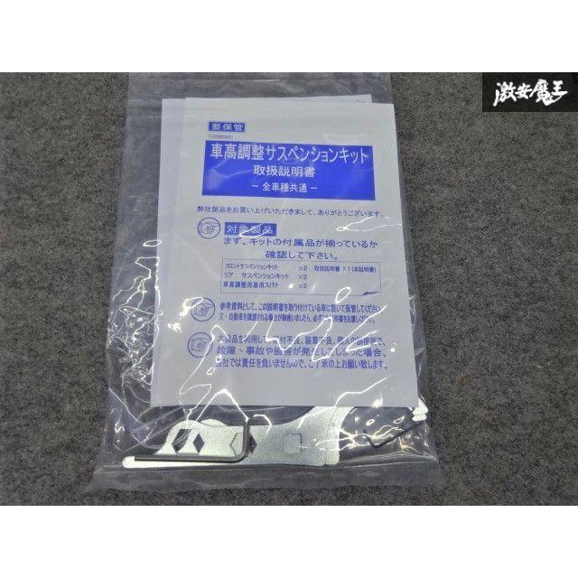 美品クスコ！20系 ヴェルファイア　減衰調整付きリアショック　ANH25W Z.S.S. アルファード ヴェルファイア ANH20W 20 全長調整 減衰調整 8K
