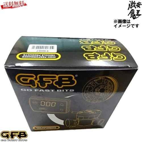 GFB Respons BOV ブローオフバルブ TMS 開放 リターン切替 T9007 