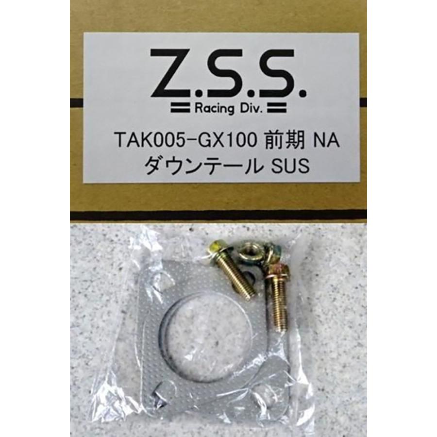 Z.S.S. JZX100 マークII NA Attack-DT ダウンテールマフラー : tak005 