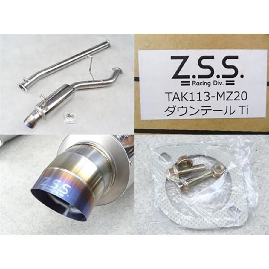 Z.S.S. MZ20 ソアラ GTE Attack-DT ダウンテール マフラー : tak113  