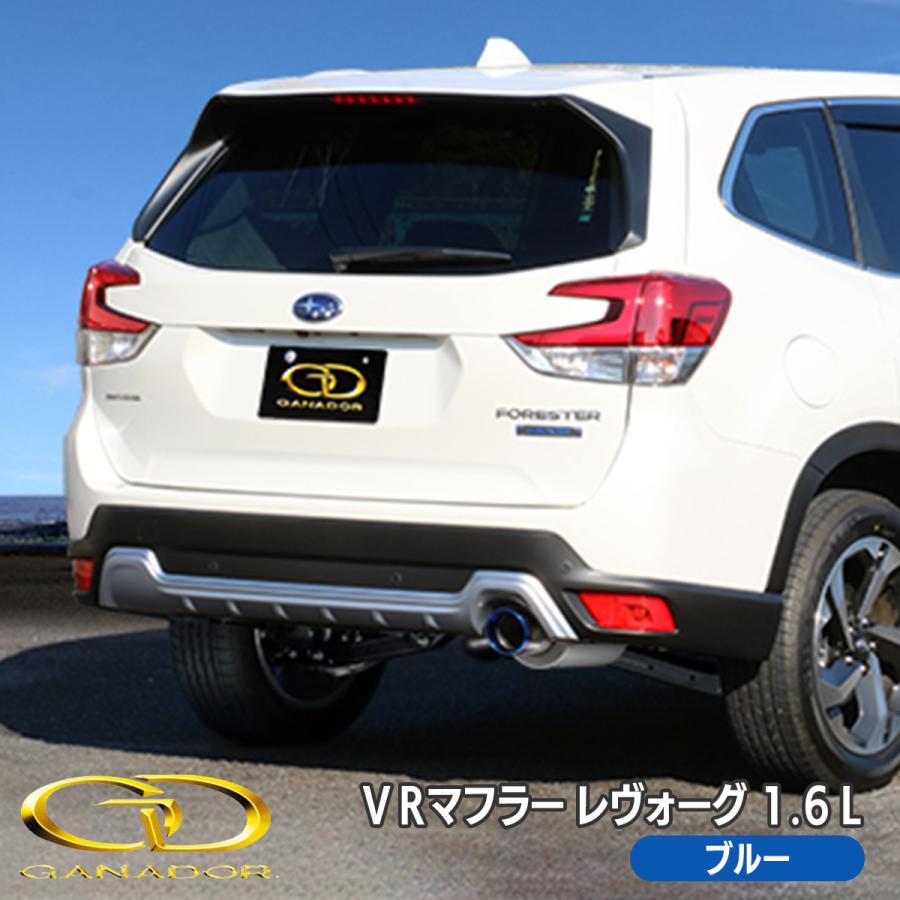 フォレスター SKE SK9 X-BREAK e-BOXER Advance FB20-MA1 フォレスター SKE SK9 X-BREAK e-BOXER Advance FB20-MA1