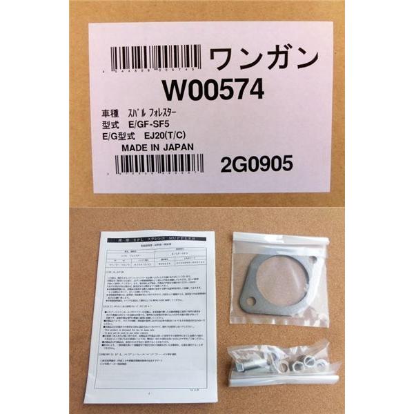 湾岸 SPL マフラー SF5 フォレスター STi EJ20ターボ◎ : 激安魔王  