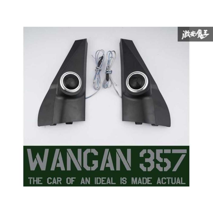 JB64W JB74W ジムニー ジムニーシエラ ツィーター トゥイーター 内装 