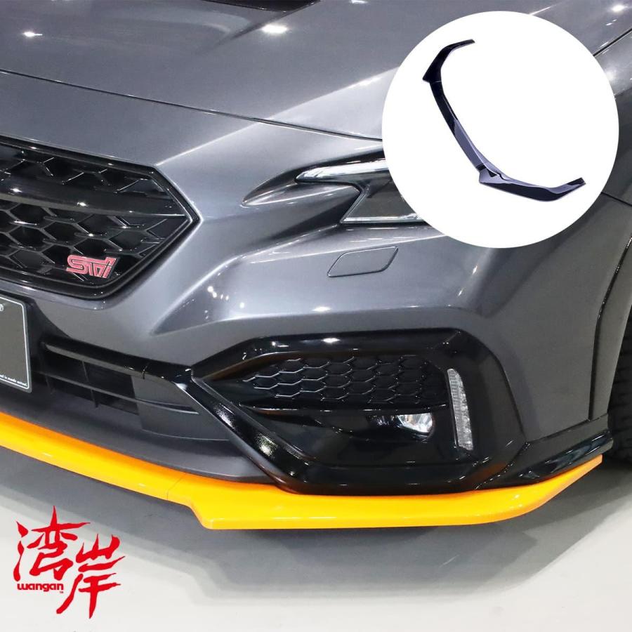 湾岸 フロントリップ WRX S4 Sti VB スバル 外装 エアロ スポイラー