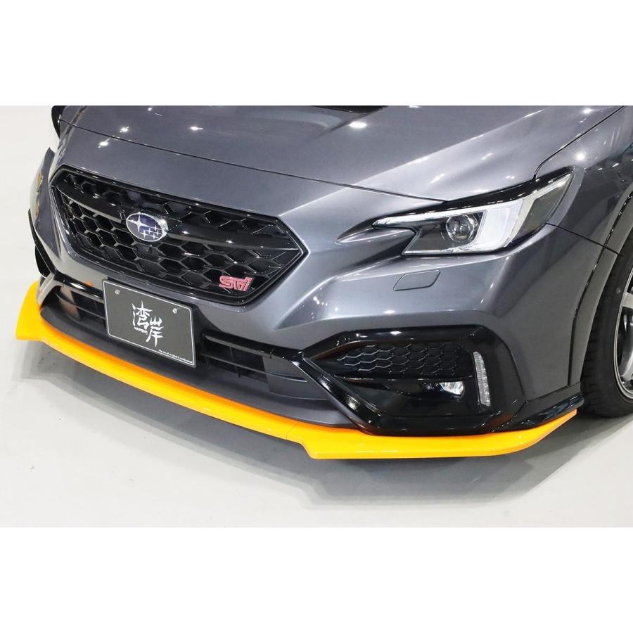 湾岸 フロントリップ WRX S4 Sti VB スバル 外装 エアロ スポイラー