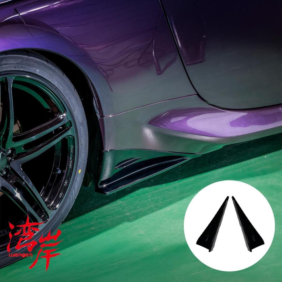 湾岸 サイドスカート BRZ ZD8 スバル 外装 エアロ グロスブラック ABS