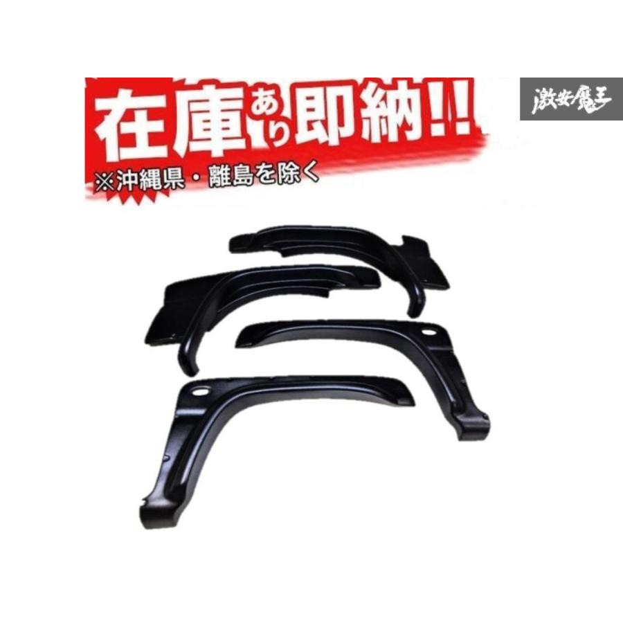 スズキ ジムニー JB23W オーバー フェンダー 4枚 一台分 ワイド