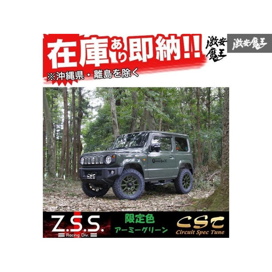 ジャザサイズ CST Z.S.S.特注 アーミー グリーン！ ZERO-1 HYPER XJ 16インチ 5.5J +
