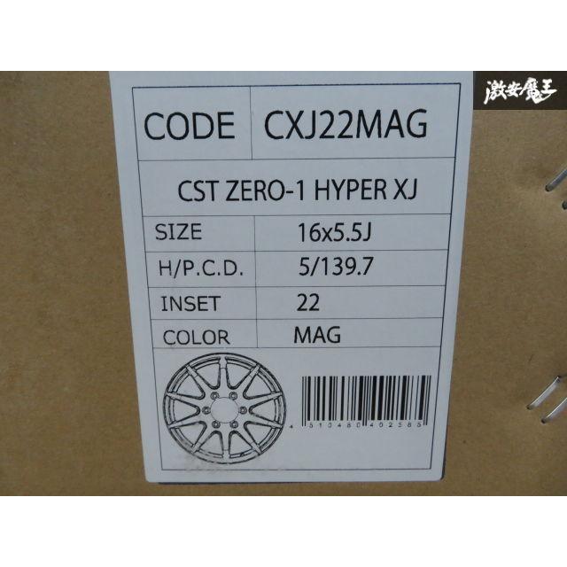 CST Z.S.S.特注 アーミー グリーン！ ZERO-1 HYPER XJ 16インチ 5.5J +