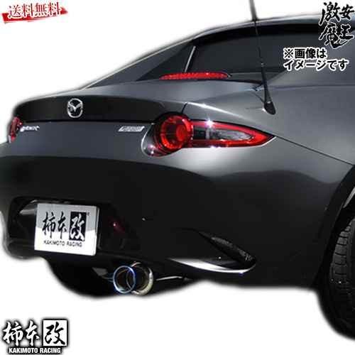 □柿本改 マフラー ND5RC NDERC ロードスター RF RS NR-A VS RS NA P5