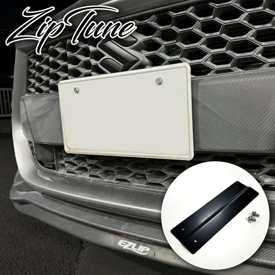 ZIP TUNE スズキ スイフトスポーツ ZC33S スチール ナンバープレート