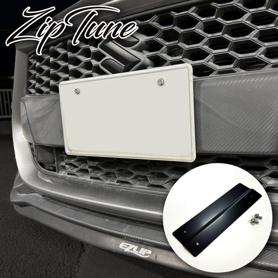 ZIP TUNE GRヤリス GXPA16 スチール ナンバープレートブラケット