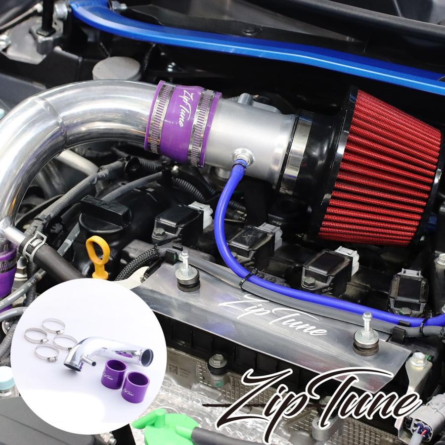 ZIPTUNE ZC33S スイフトスポーツ サクションキット アルミ : 激安魔王