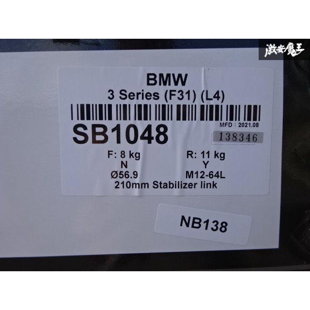 BMW 3 シリーズ (F31ワゴン) (4気筒) 320i 328i ツーリング Z.S.S.