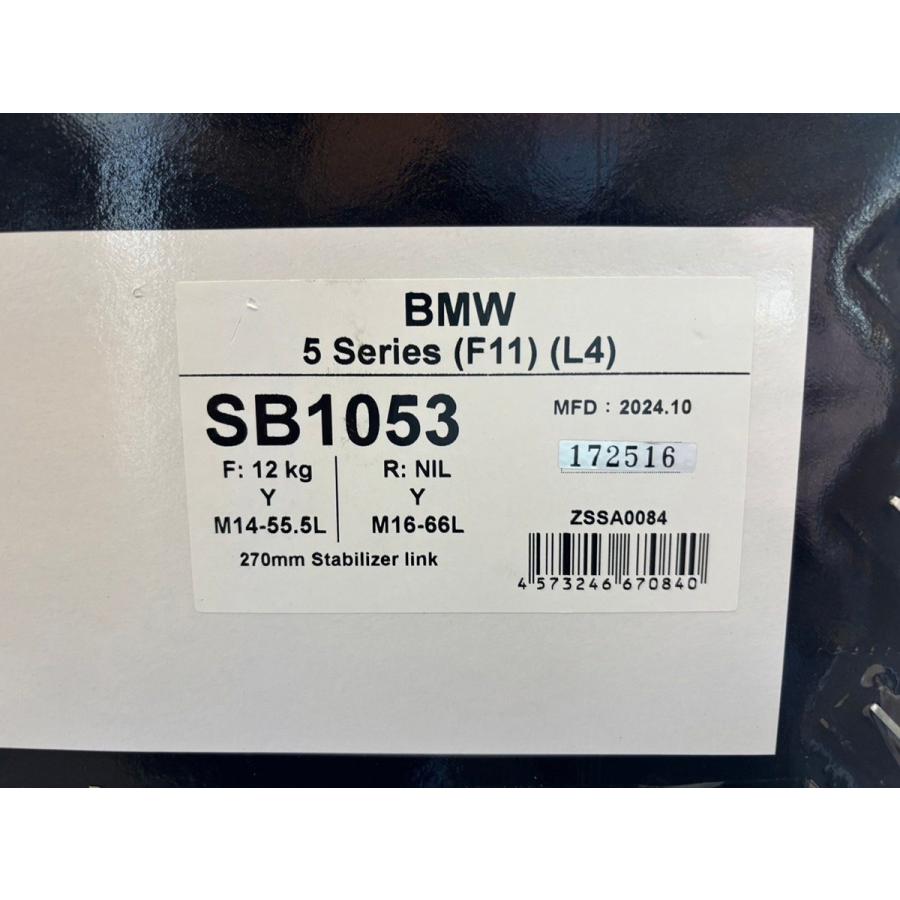 BMW 5 シリーズ (F11ワゴン) (4気筒) 523d 523i ツーリング Z.S.S.
