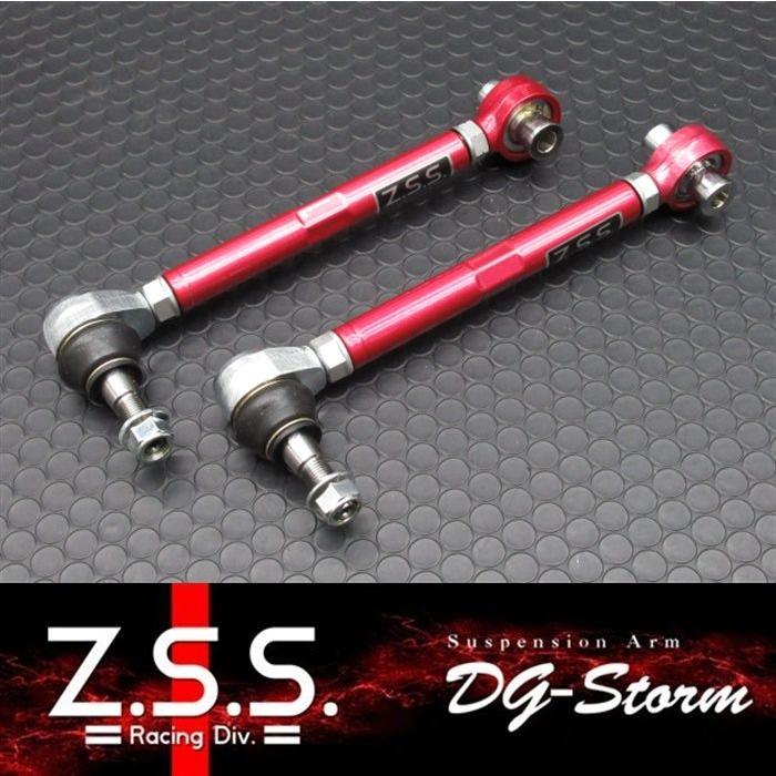 Z.S.S. DG-Storm SE3P RX-8 NCEC 読み込むはやりっ子 後押し ラテラルリンク 腕 アッパー腕 後押し側