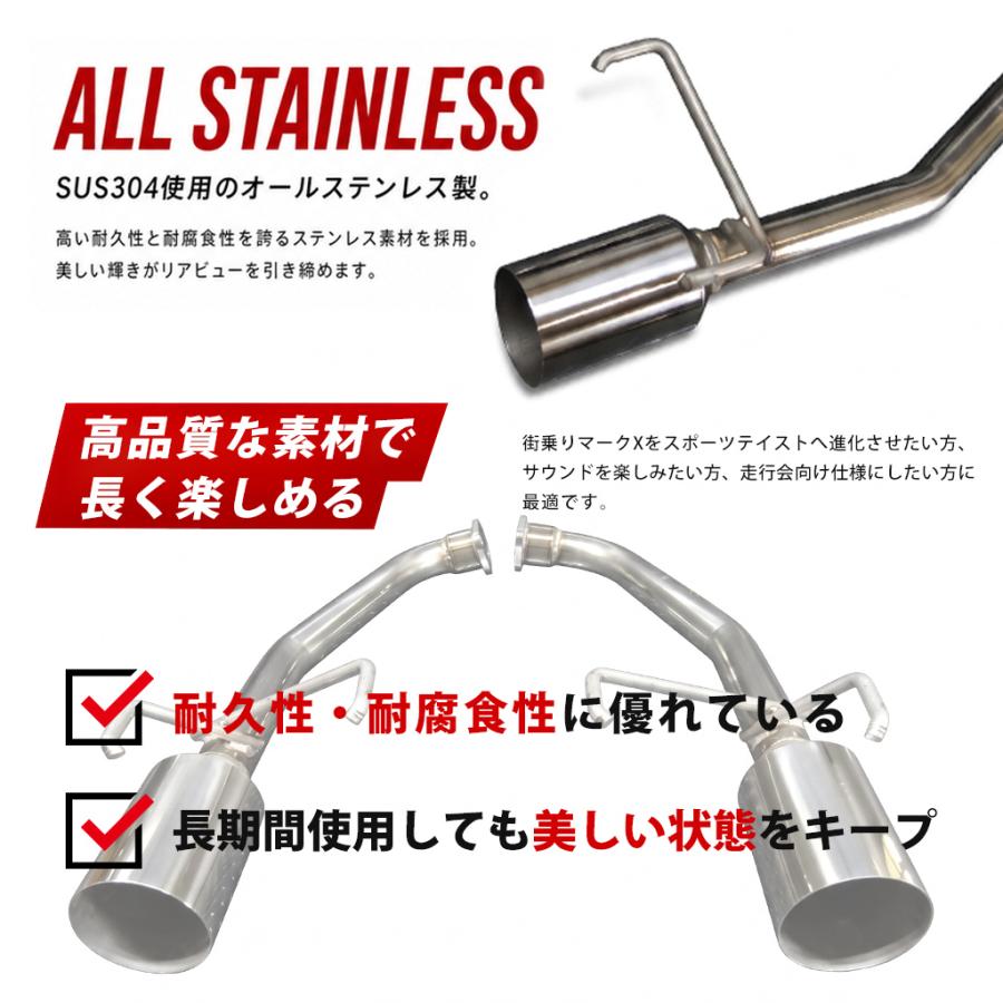Z.S.S. GRX130 GRX133 マークX 前期 後期 ストレート マフラー 直管