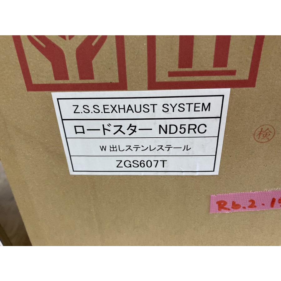 Z.S.S. Attack-ST ND5RC NDERC ND ロードスター ストレート マフラー W