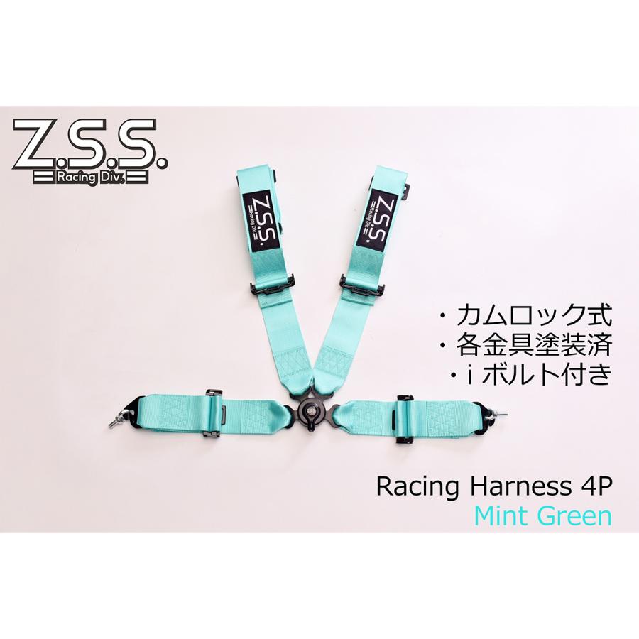 z.s.s. 4点式 レーシングハーネス シートベルト 3インチ ミント