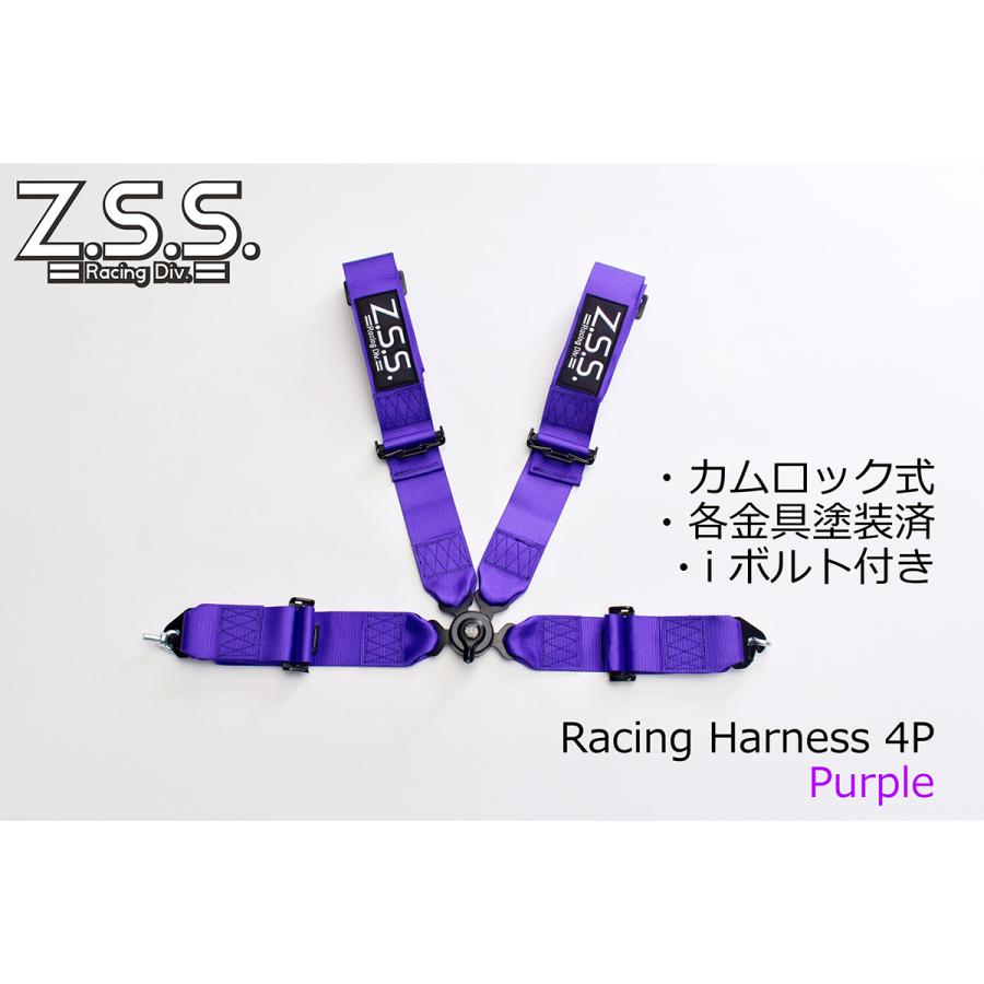 z.s.s. 4点式 レーシングハーネス シートベルト 3インチ ネオン