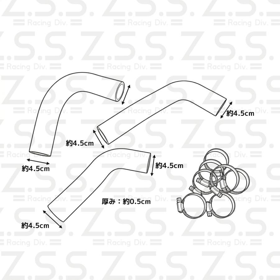 Z.S.S. シリコン ラジエターホース NA8C ロードスター BP ホースバンド