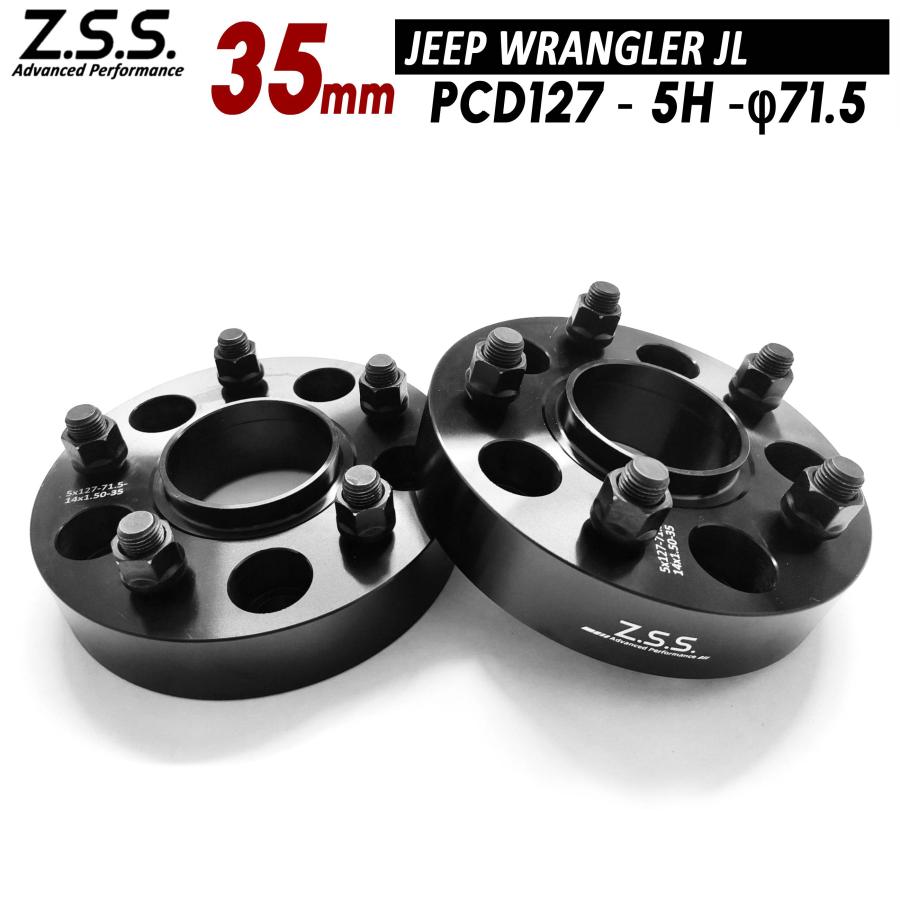 Z.S.S. AP 35mm PCD127 5穴 5x127 ハブ径 71.5φ ハブ一体型 ワイド