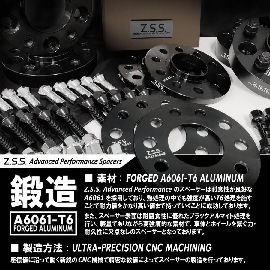 Z.S.S. AP 15mm PCD112 5穴 5x112 ハブ径 66.6φ ハブ一体型 Z.S.S. AP 15mm PCD112 5穴 5x112 ハブ径 66.6φ ハブ一体型