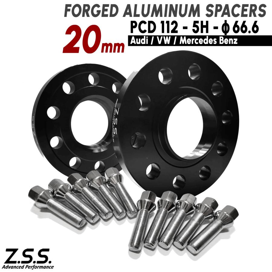 Z.S.S. AP アウディ AUDI 社外ホイール用 A4 A5 A6 A7 A8 RS4 RS5 RS6