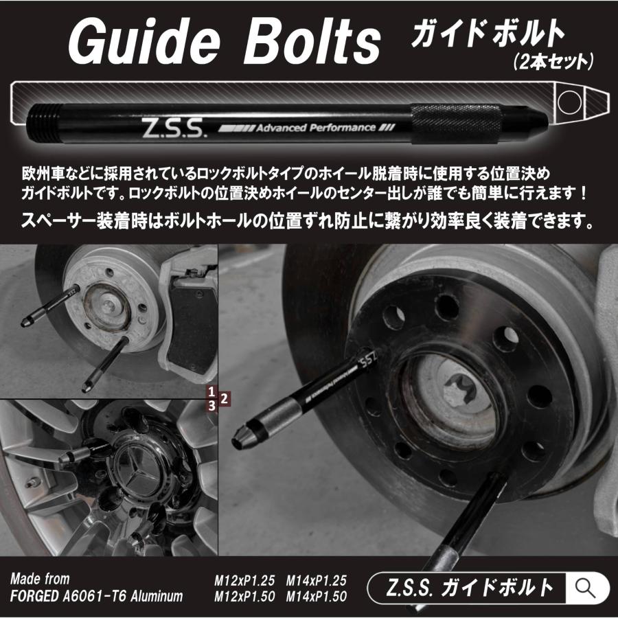 Z.S.S. AP 15mm PCD100 4穴 4x100 ハブ径 56.1φ ワイド Z.S.S. AP 15mm PCD100 4穴 4x100 ハブ径 56.1φ ワイド