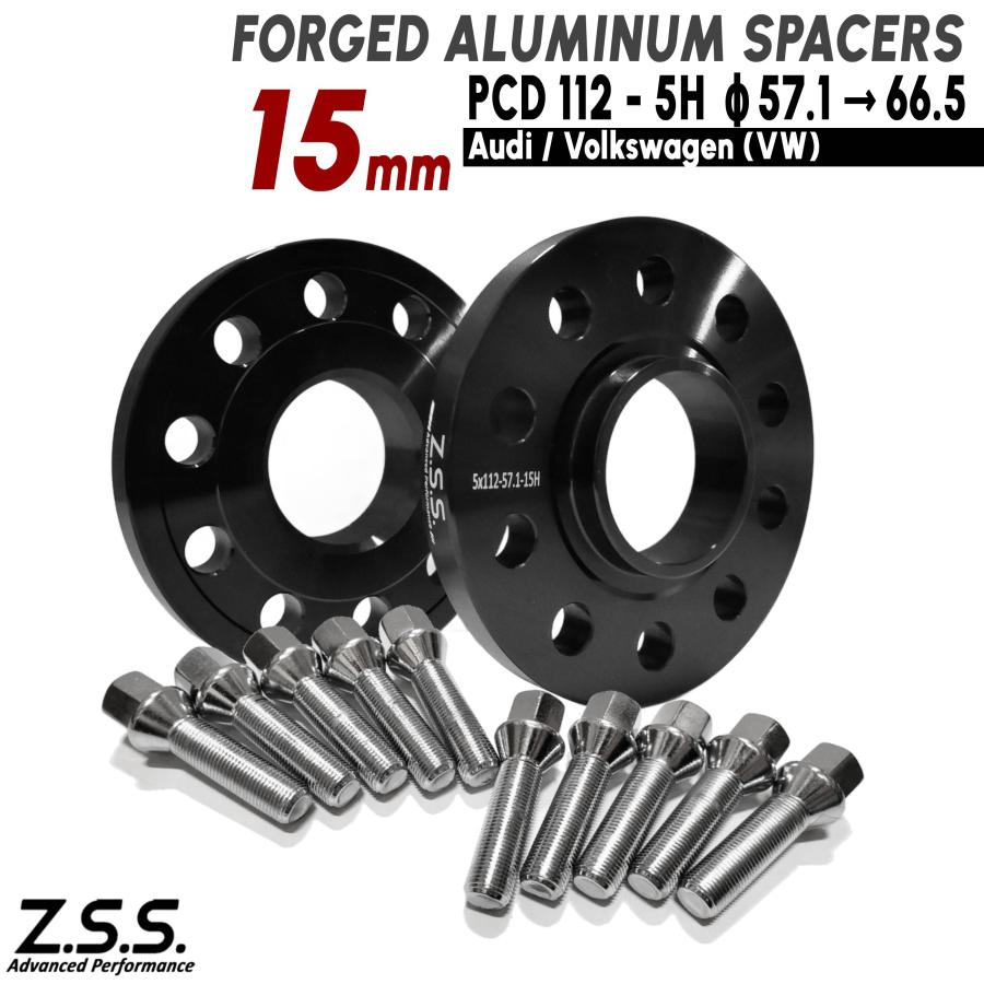 Z.S.S. AP 【ハブ径 変換スペーサー 57.1φ → 66.5φ】VW ゴルフ8 MK8