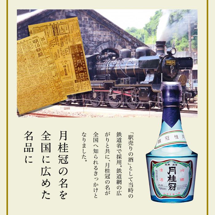 【月桂冠】源蔵•志野焼ぐい呑セット清酒一級源蔵徳利：720ml詰　白•黒各1本 月桂冠】源蔵•志野焼ぐい呑セット清酒一級源蔵徳利：720ml詰白