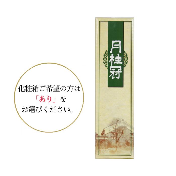 月桂冠 父の日 2026 日本酒 お酒 特撰 720mL 1本 ~ 化粧箱 ギフト