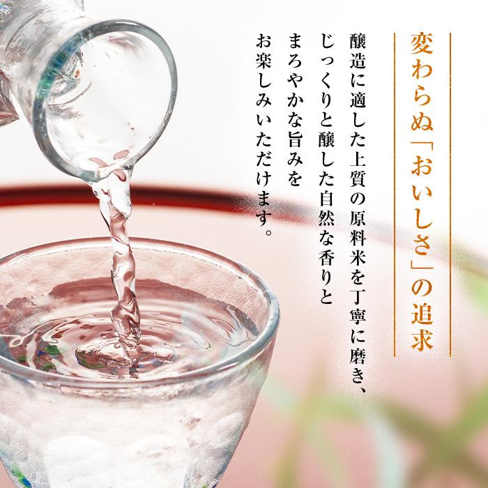 月桂冠 父の日 2026 日本酒 お酒 上撰 1.8L 1本 ~ 化粧箱 ギフト