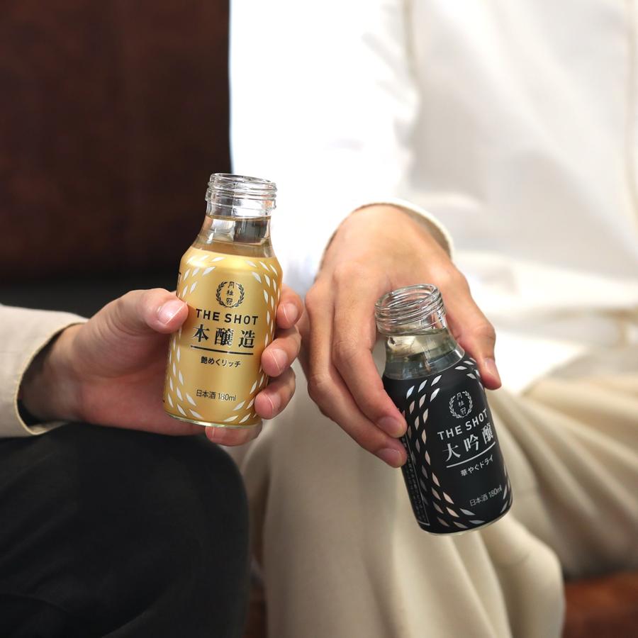 日本酒 お酒 月桂冠 THE SHOT 華やぐ ドライ 大吟醸 180mL 1本 ~ アウトドア フルーティ リフレッシュ ミニボトル 贅沢 すっきり｜gekkeikan｜11